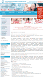 Mobile Screenshot of gastro-center.ru